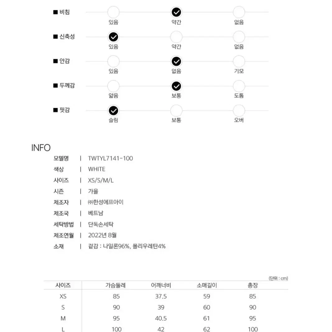 테일러메이드 여성 물결 장식 카라 티셔츠 22FW (새상품)