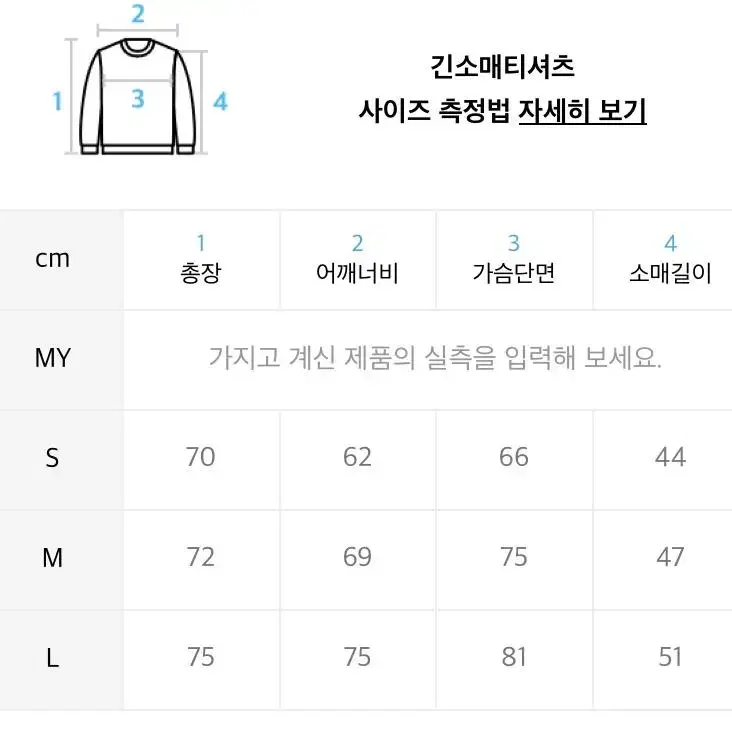 (여남공용)새상품 가을겨울가디건 무신사 꼼파뇨 가디건 챠콜