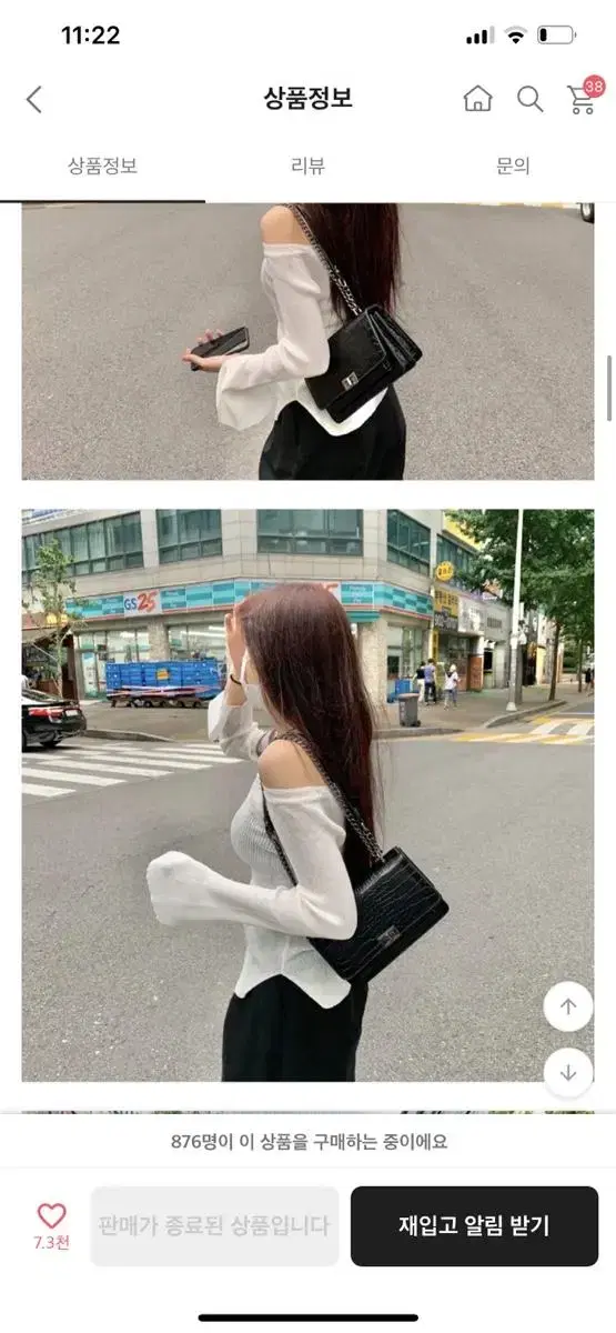 Square Chain Crossbody Bag /High Quality