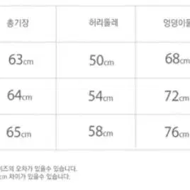 7부 연베이지 레깅스 44-55