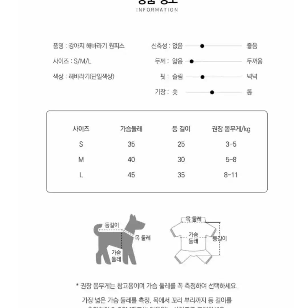 PET 강아지 원피스 해바라기 스커트 여름 옷