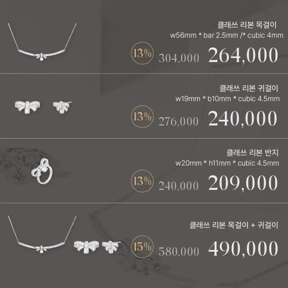 강추!! 라컬렉타x승뮤즈 ribbon jewellery