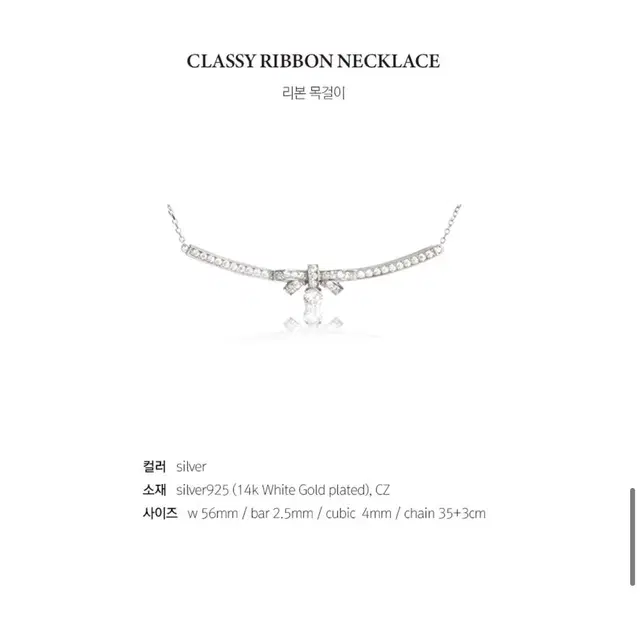 강추!! 라컬렉타x승뮤즈 ribbon jewellery