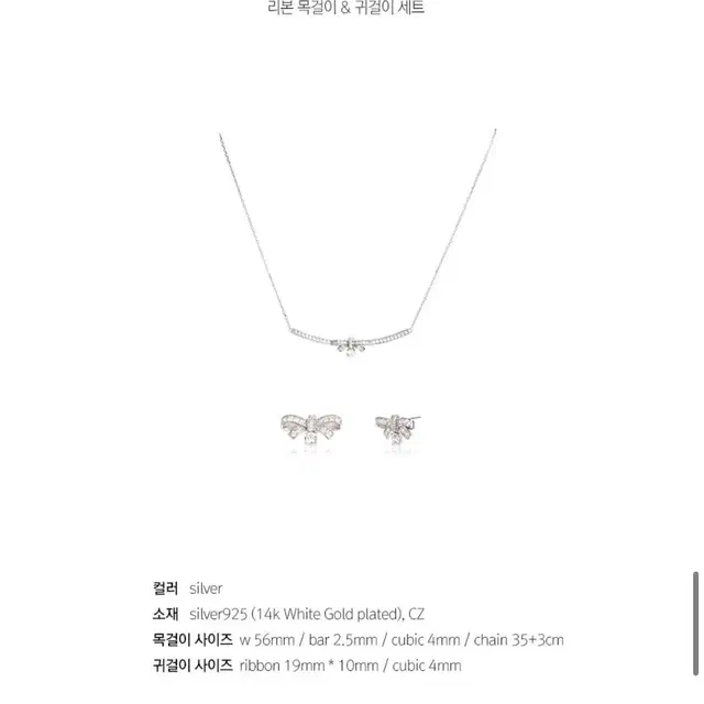 강추!! 라컬렉타x승뮤즈 ribbon jewellery