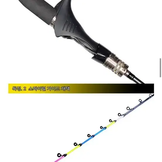 구주 건그립 한치낚시대 (초고급스팩) 42톤 카본 채용