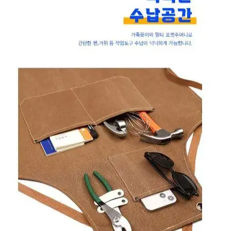 솔리드 코튼 포켓 앞치마 6color / 작업용 앞치마