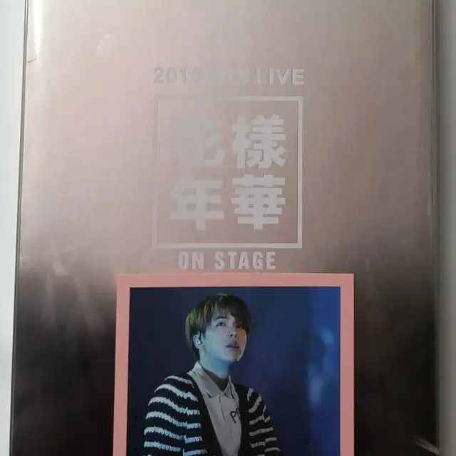 방탄 2015 화온스 DVD 석진 호석 포카 포함 풀세트