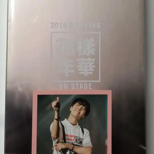 방탄 2015 화온스 DVD 석진 호석 포카 포함 풀세트