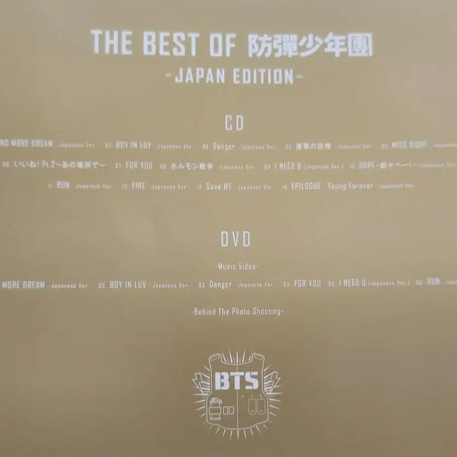 bts  베스트 오브 방탄  재팬 에디션cd+dvd  풀세트