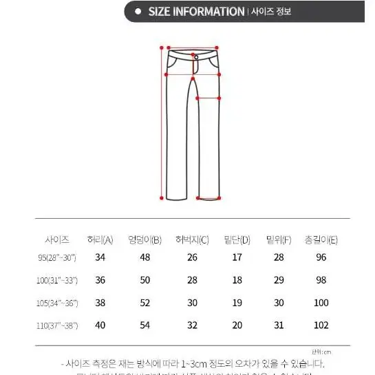 입으면 시원해져요. 신축성좋은 남자바지 1+1 급처