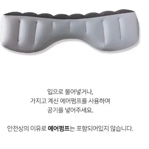 부드러운 차량용 스웨이드 에어매트리스 저렴.급처분