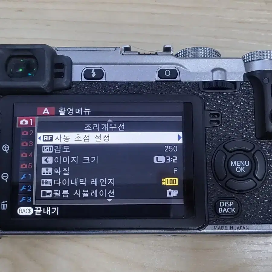 후지 x-e2s 블랙