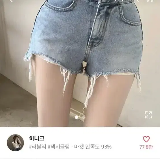 히니크 올레디 숏팬츠 블랙