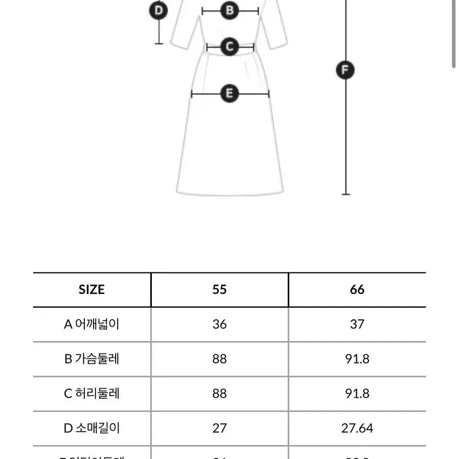 40만원대 CC콜*트 트위드원피스