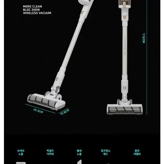 흡입력최강무선청소기