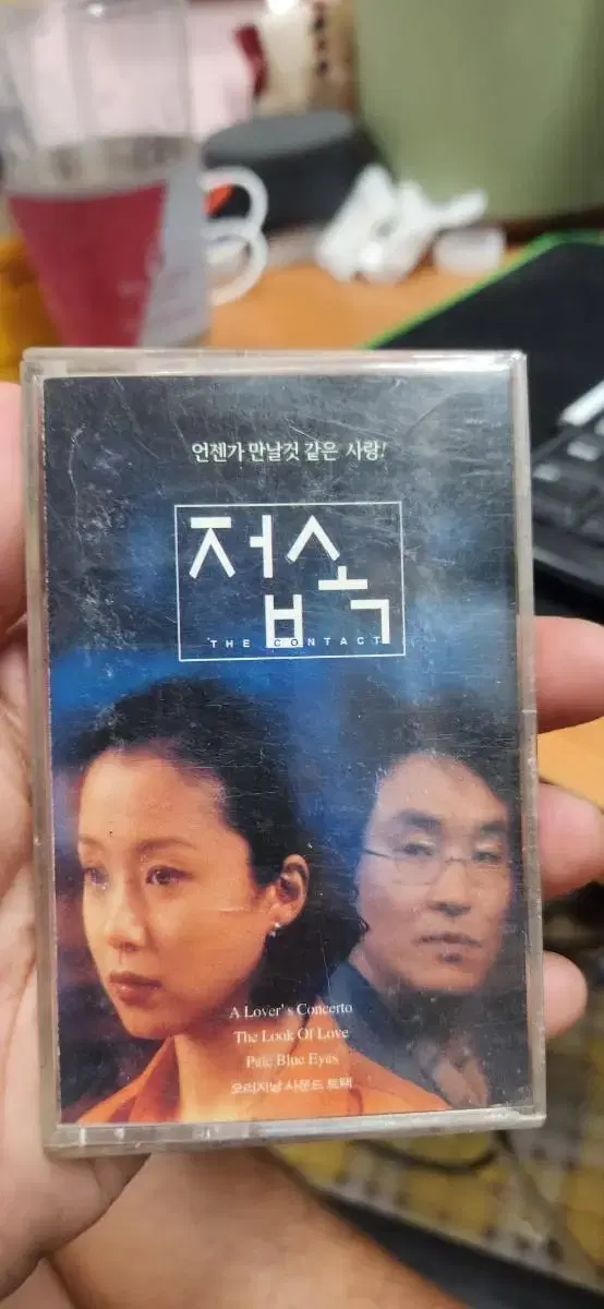 접속 카세트 테이프