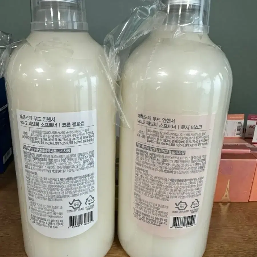 메종드떼 페브릭 소프트너 섬유유연제 1000ml 1+1 무료배송