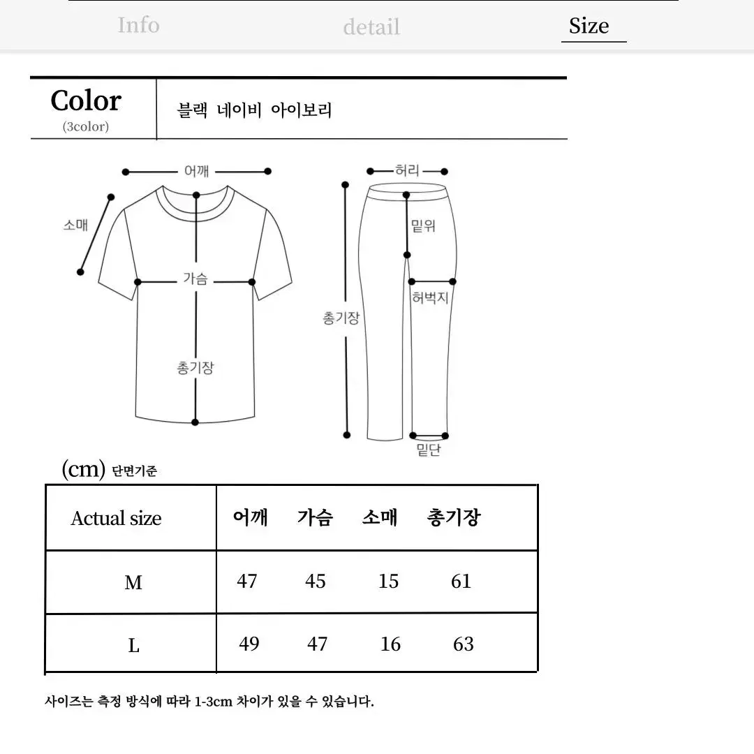 남자 머슬핏 라운드 반팔 티셔츠 짐웨어 여름 티 T 시원한 쿨 얇은