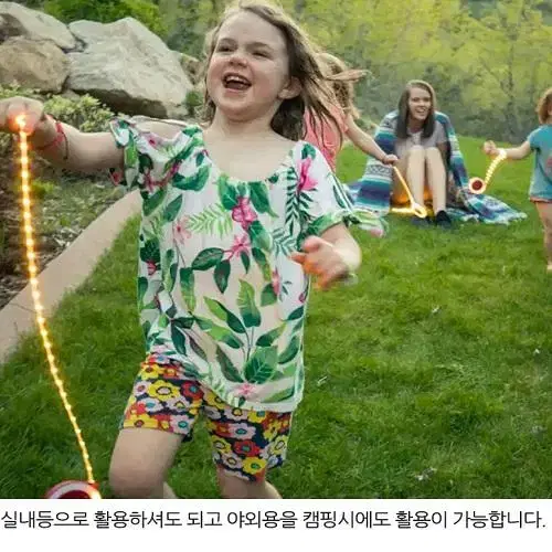 (새상품) 셀프 인테리어 감성 야외 실내 장식 LED 조명