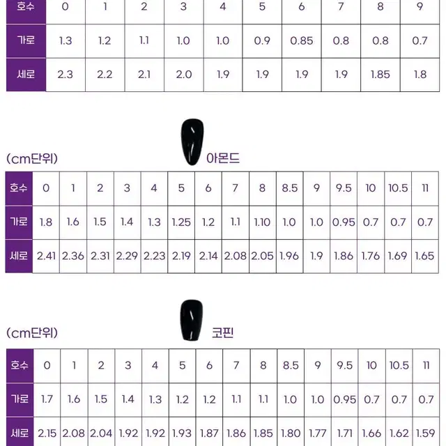 [당일발송] 치크네일 수제네일팁 [볼터치]