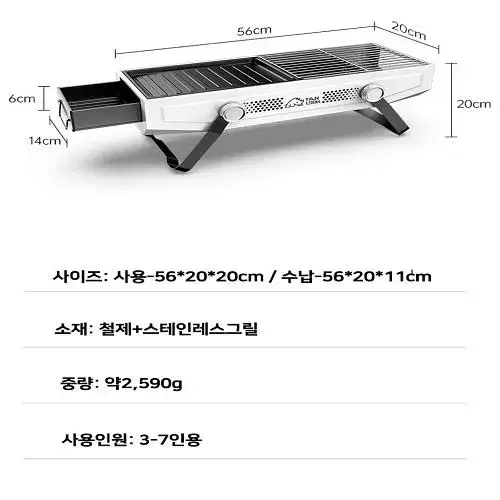 [무료배송] 캠핑 롱 화로대 그릴 바베큐 팬 넉넉한 사이즈