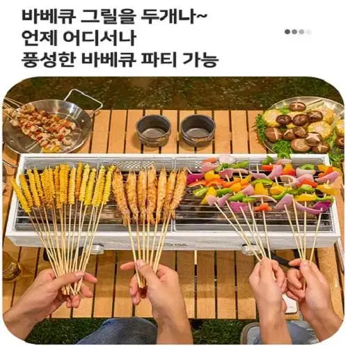 [무료배송] 캠핑 롱 화로대 그릴 바베큐 팬 넉넉한 사이즈