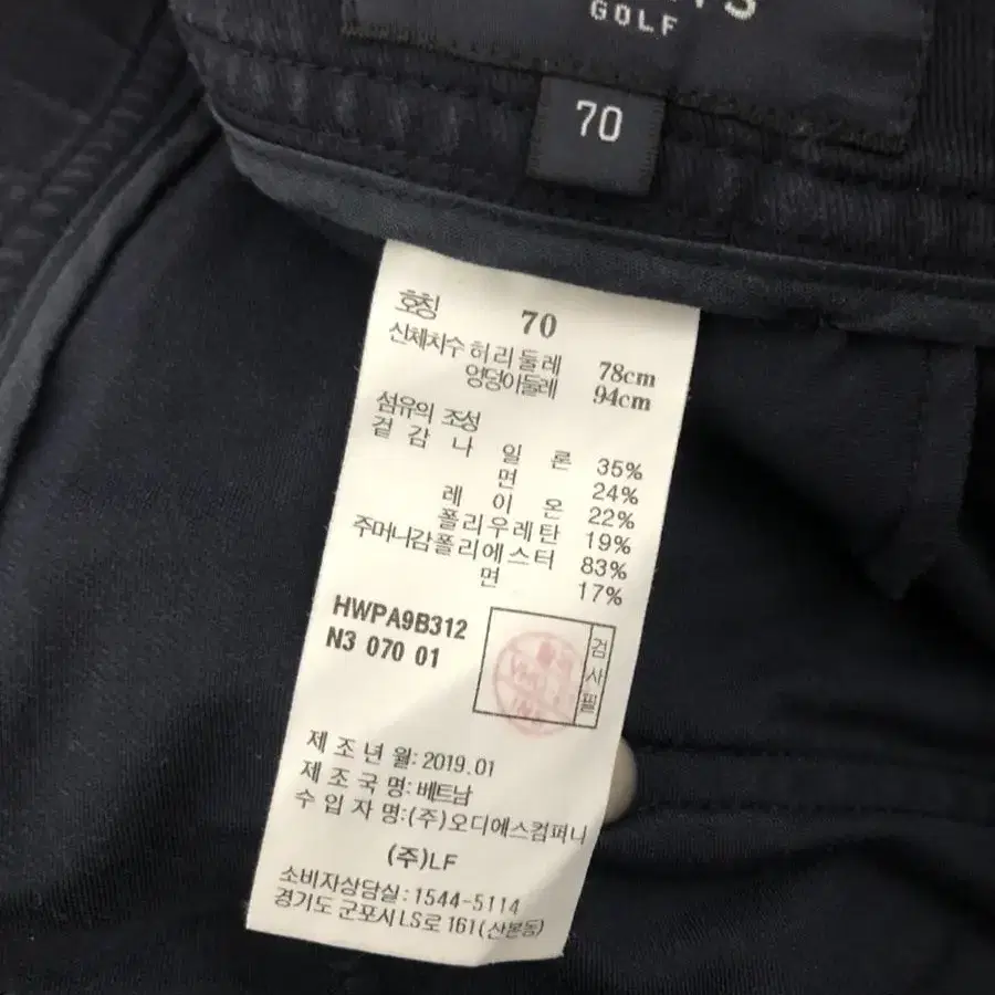 (30)헤지스골프 여자 19s 면혼방 팬츠