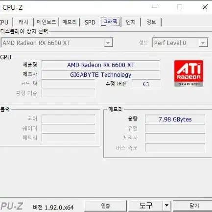 라이젠 7600 고사양 게이밍 컴퓨터 팝니다.