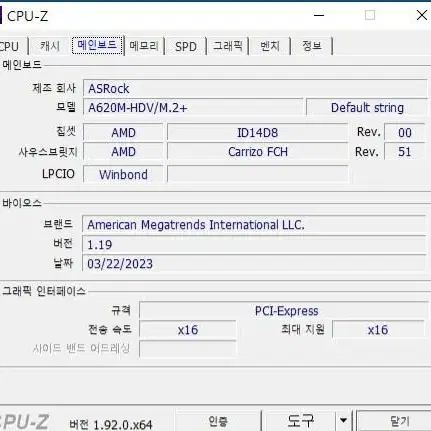 라이젠 7600 고사양 게이밍 컴퓨터 팝니다.