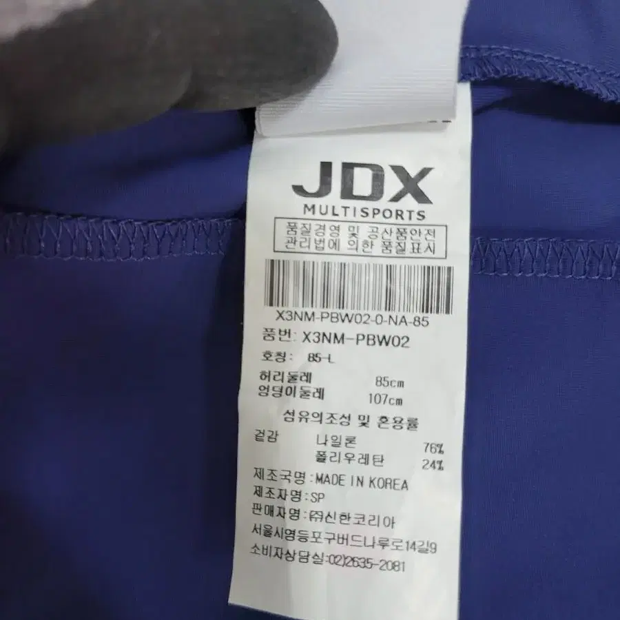 JDX 2021년 제이디엑스 골프 레깅스 / 여 L