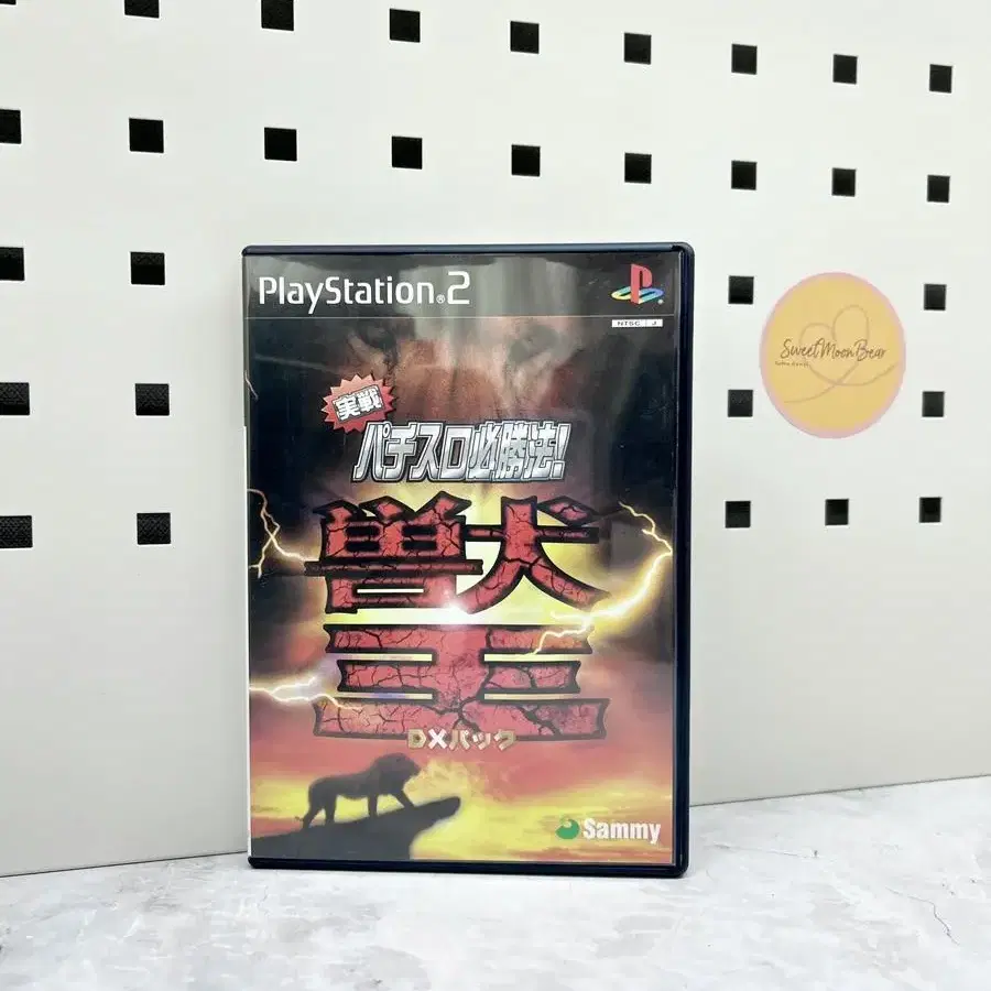 소니 플레이스테이션2 PS2 필승 파치슬로 맹수왕 중고곽팩