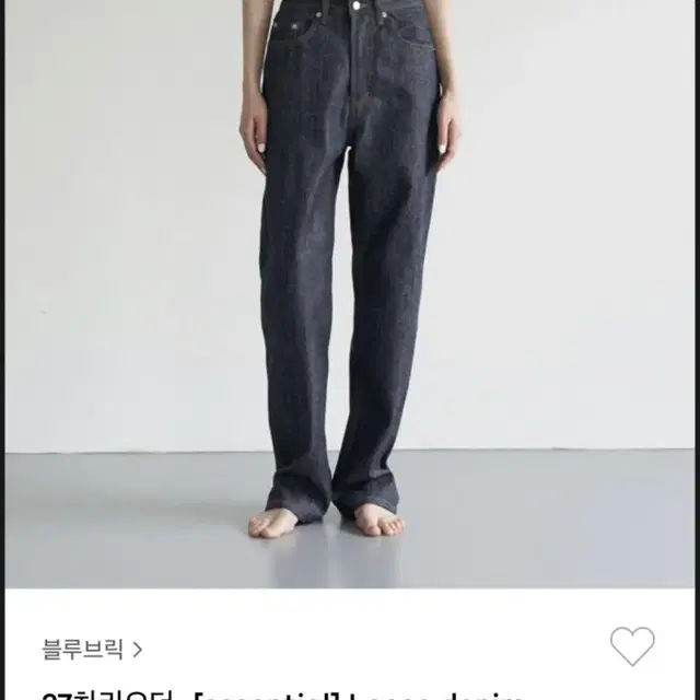 블루브릭 루즈 데님 2size