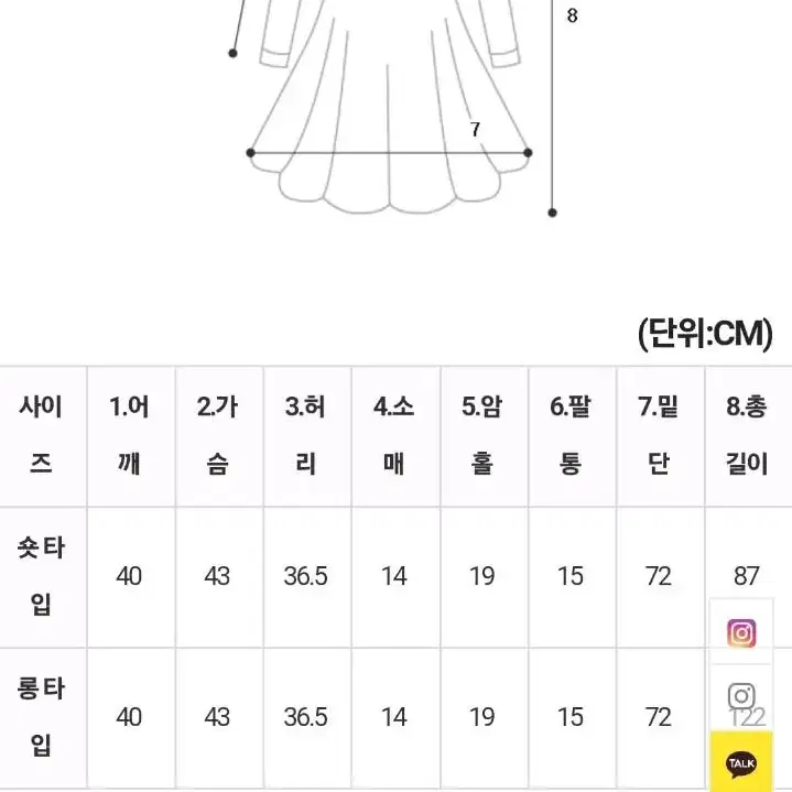 (민스샵제작,롱 ver)편안한 카라원피스