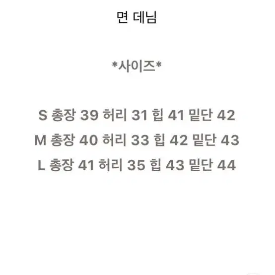 에이블리 딜라잇 쫀득 컷팅 H청치마