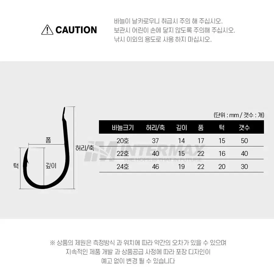 농어바늘 2박스 대용량 농어 외수질 낚시 새상품