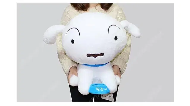 짱구 흰둥이 무드등+밥그릇 인형 45cm 대형인형