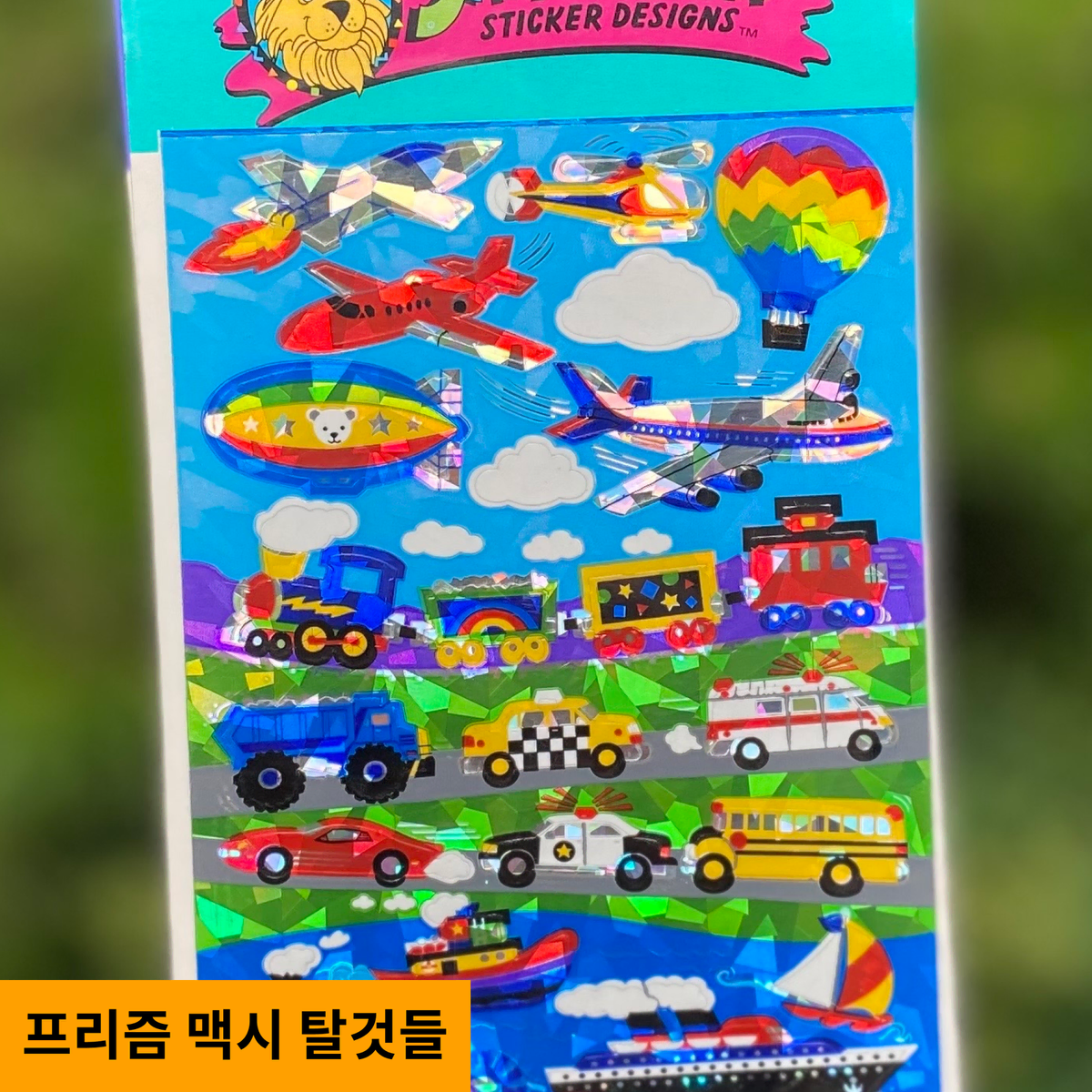 샌디라이온 닙 판매