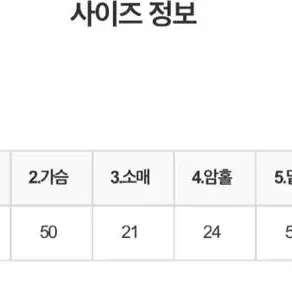 스카프 반팔티(새제품)-하이퀄리티