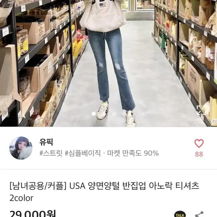 usa 뽀글이 반 집업