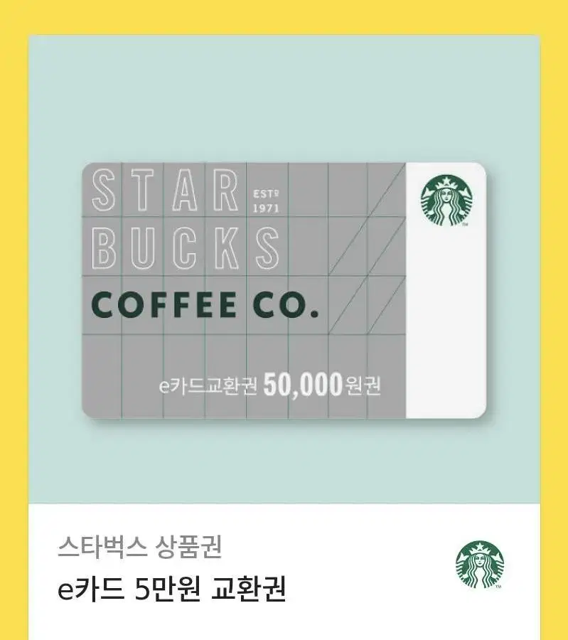 Starbucks gift card