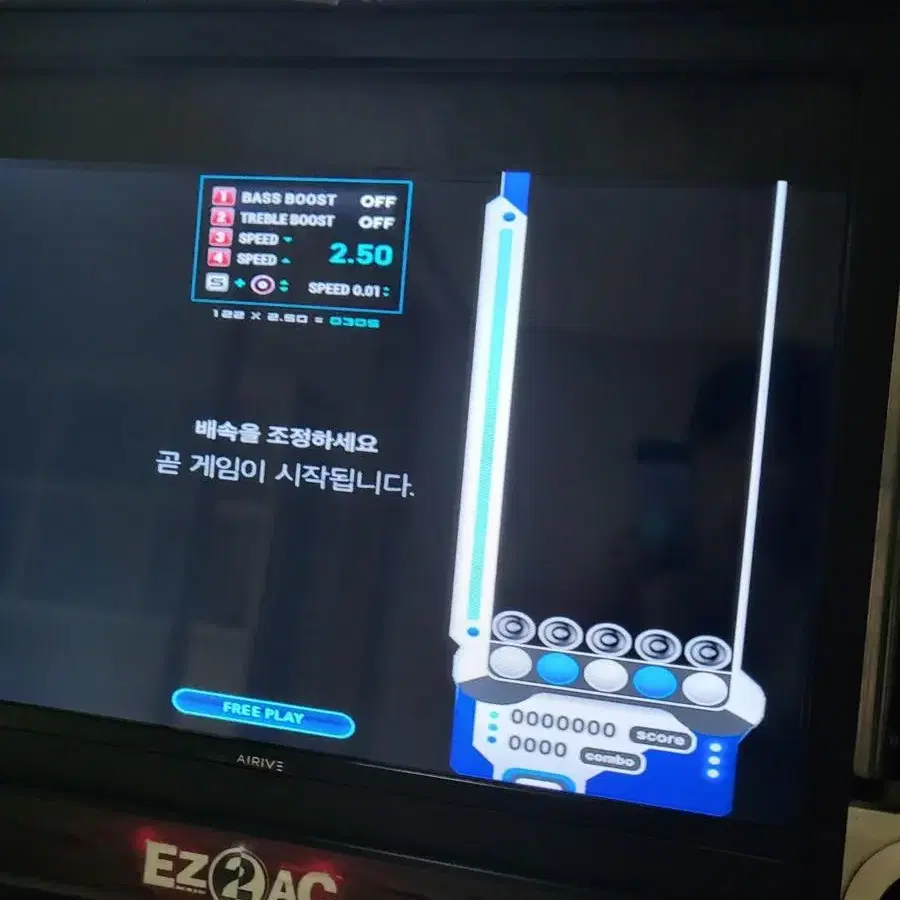 ez2ac 판매합니다