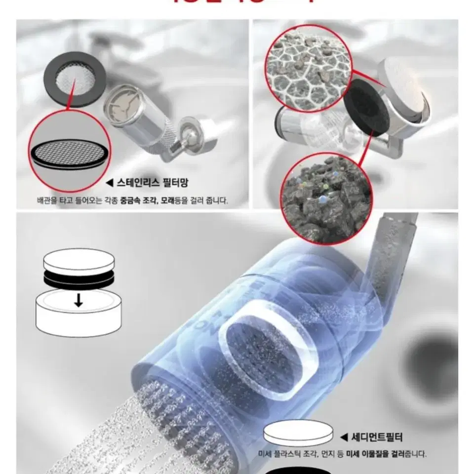 몬타 LED세면대수전수도꼭지