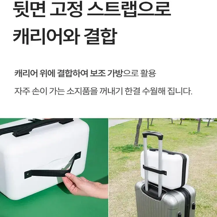 [무료배송] 경량 미니 캐리어 레디백 캠핑 여행가방 14인치 캐리어