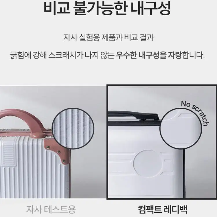 [무료배송] 경량 미니 캐리어 레디백 캠핑 여행가방 14인치 캐리어