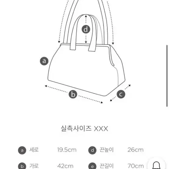 아카이브앱크 가방