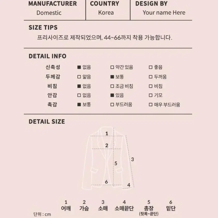 유어네임히얼 유네미 여름 한벌이 투피스 린넨 자켓 세트