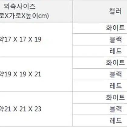 낚시 다이와 두레박 물통 17CM 화이트 새상품/무료배송