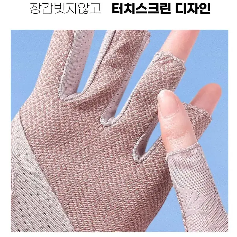 @운전장갑 자외선차단 레이스 여성장갑