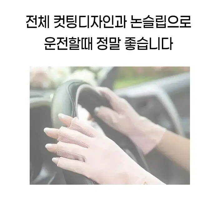 @운전장갑 자외선차단 레이스 여성장갑