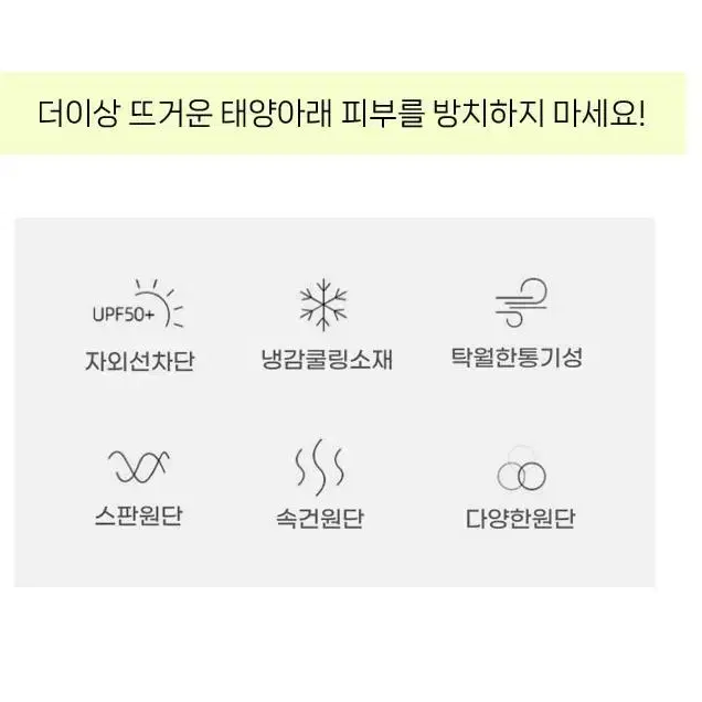 @운전장갑 자외선차단 레이스 여성장갑